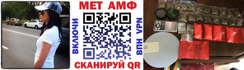 АМФЕТАМИН VHQ  Николаевск-на-Амуре 