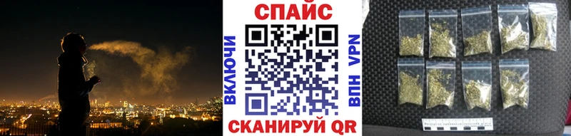 купить   Николаевск-на-Амуре  БУТИРАТ оксибутират 