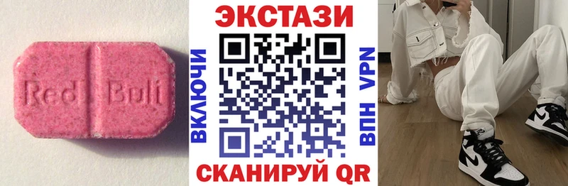 цена   Николаевск-на-Амуре  hydra рабочий сайт  Экстази диски 