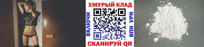 Героин Heroin  где можно купить   Николаевск-на-Амуре 