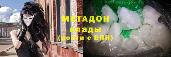 первитин Алексеевка