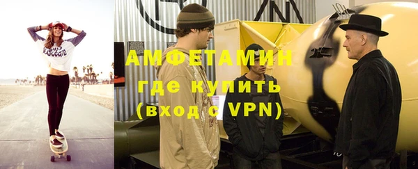первитин Алексеевка