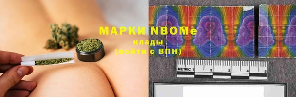 первитин Алексеевка