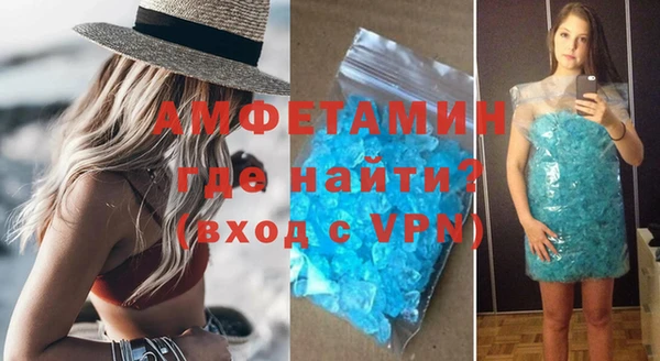 первитин Алексеевка