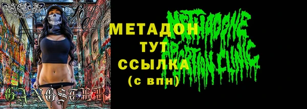 соль ск Корсаков