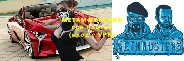 первитин Алексеевка