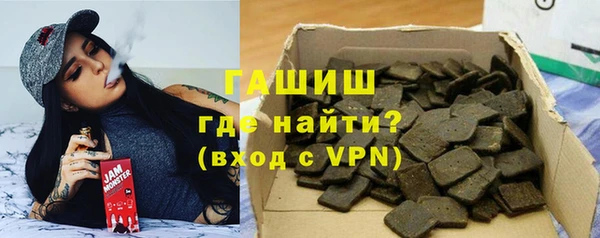 прущие грибы Алзамай