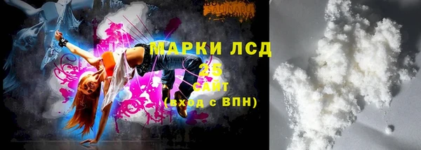 первитин Алексеевка