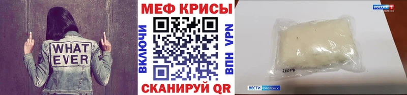 Меф mephedrone  Николаевск-на-Амуре 