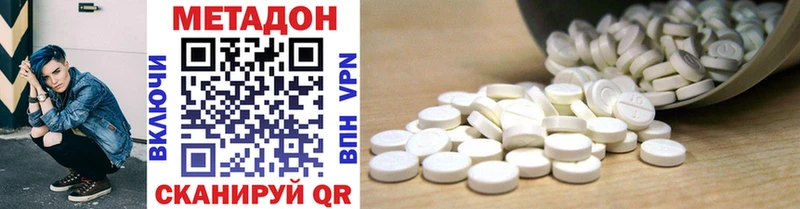 darknet официальный сайт  MEGA рабочий сайт  Николаевск-на-Амуре  МЕТАДОН мёд 