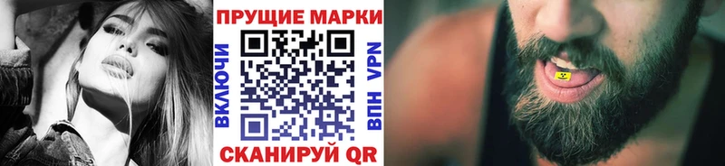 Марки N-bome 1,8мг  Николаевск-на-Амуре 