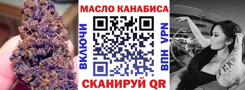 хочу наркоту  Николаевск-на-Амуре  кракен рабочий сайт  Дистиллят ТГК Wax 